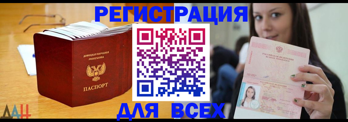 найти адрес прописки в Марий Эл