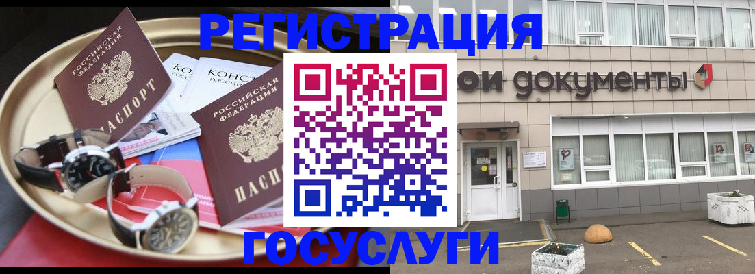 регистрация для дет. сада в Марий Эл